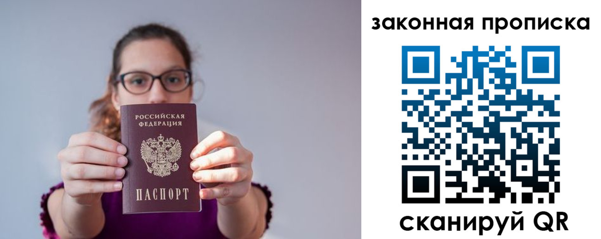 пропишу в квартире в Железногорск-Илимском