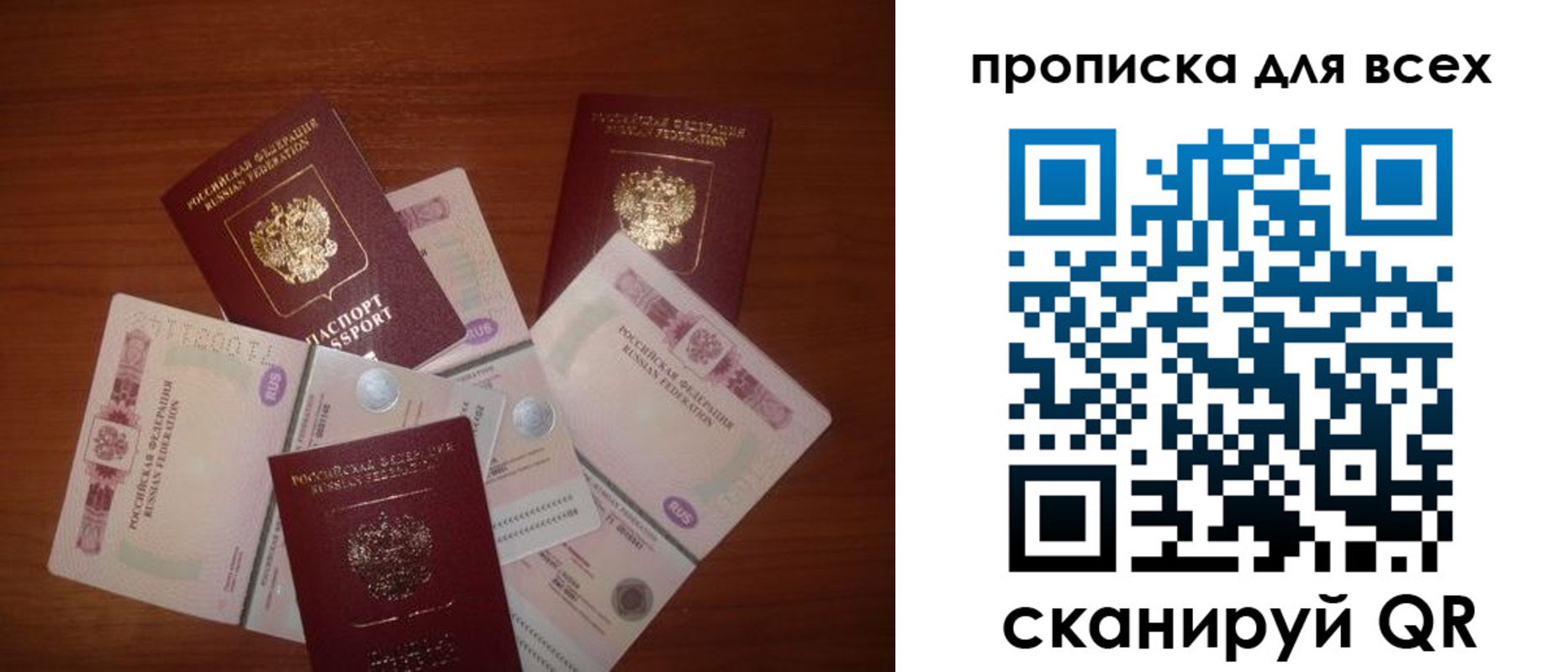 найти адрес прописки в Железногорск-Илимском
