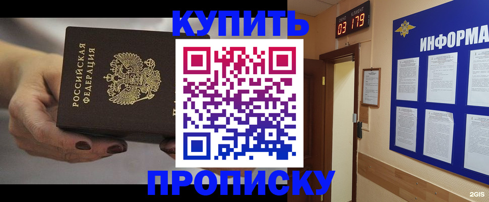 миграционный учет в Железногорск-Илимском